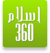 Islam360 icon