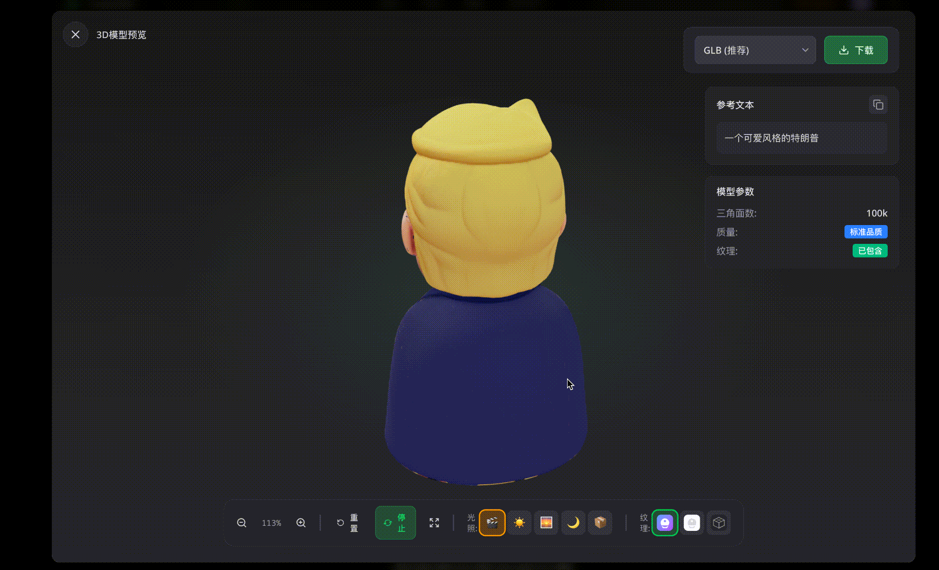 Project image 8
